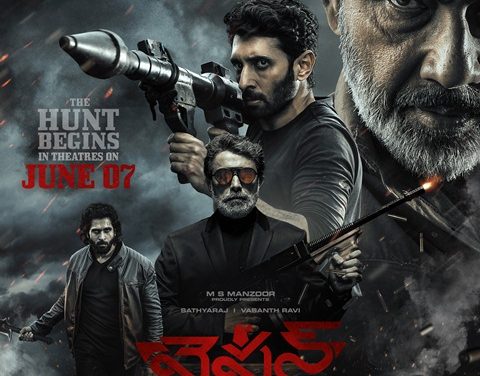 Weapon Movie Release On 7th June 2024