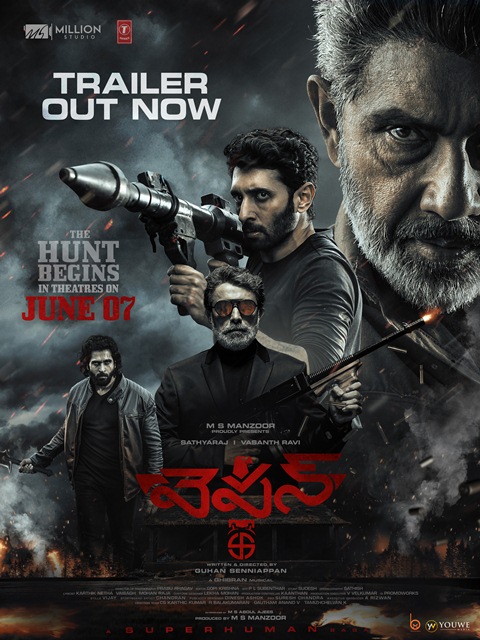 Weapon Movie Release On 7th June 2024