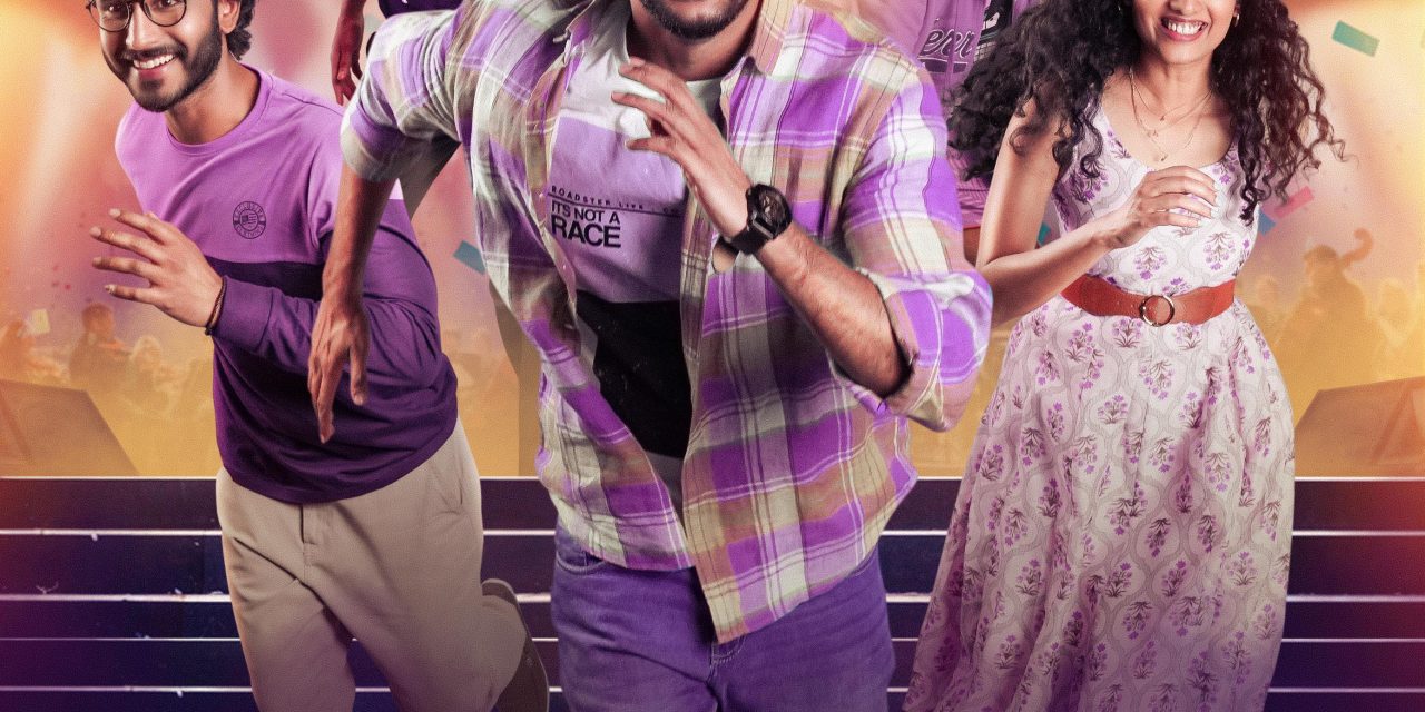 Nee Dhaarey Nee Katha Movie Release On 14th June 2024
