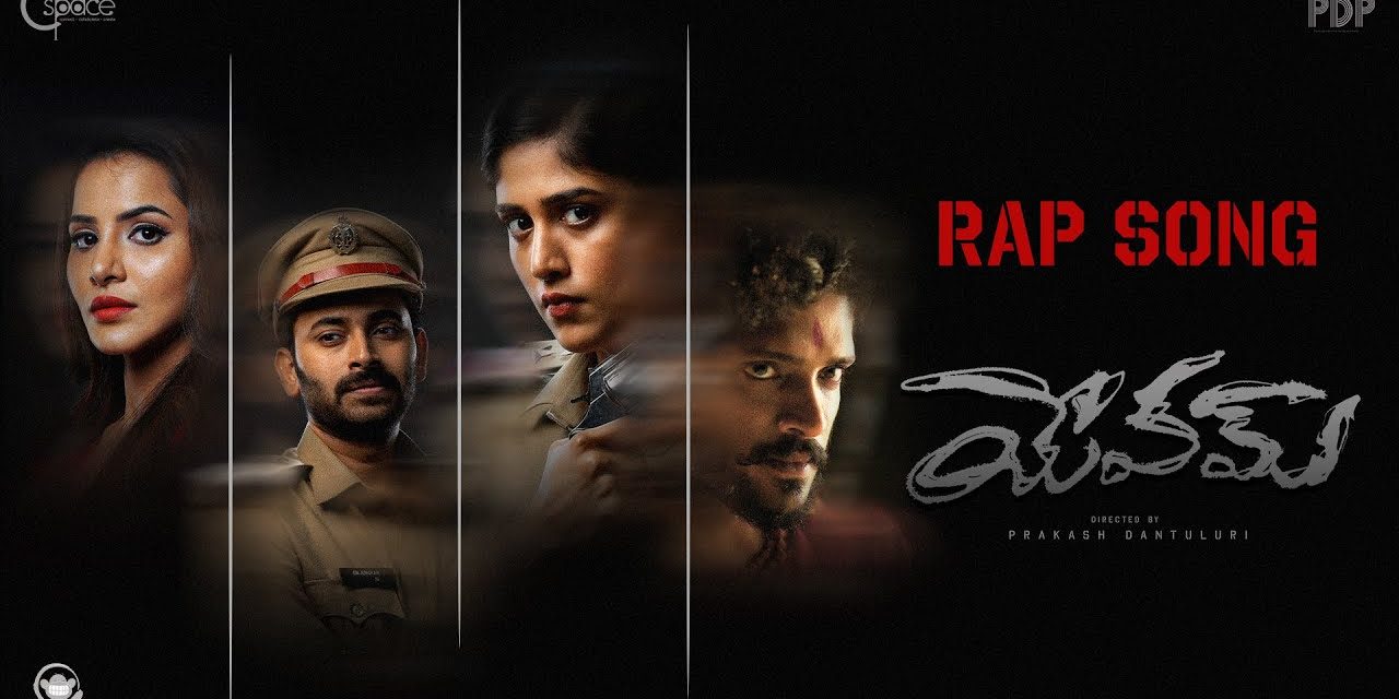 Yevam Movie Rap Song