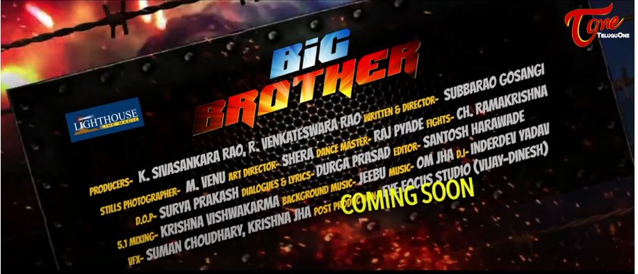Big Brother Movie Trailer
