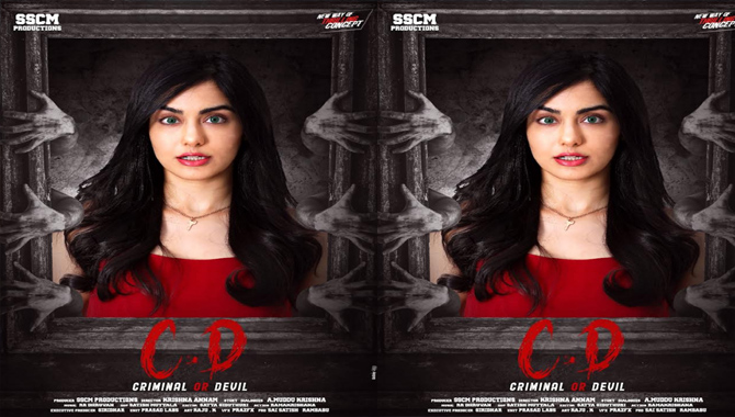 C.D (Criminal Or Devil) Movie Nizam Theaters List