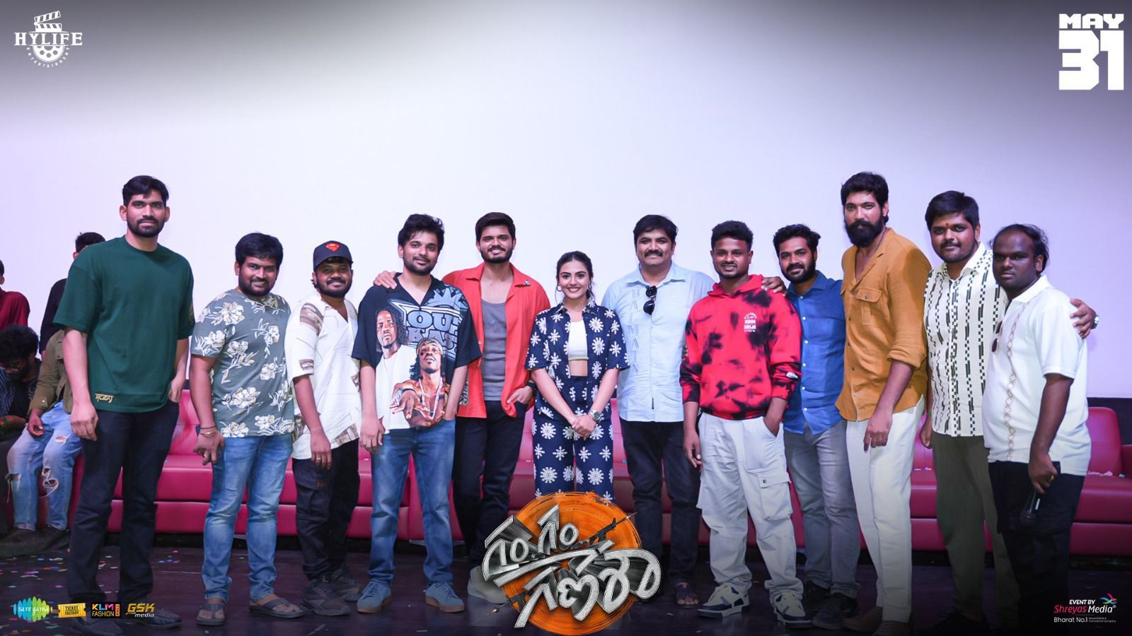 Gam Gam Ganesha Movie Song Launched