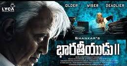 Bharateeyudu 2 Movie Song Released