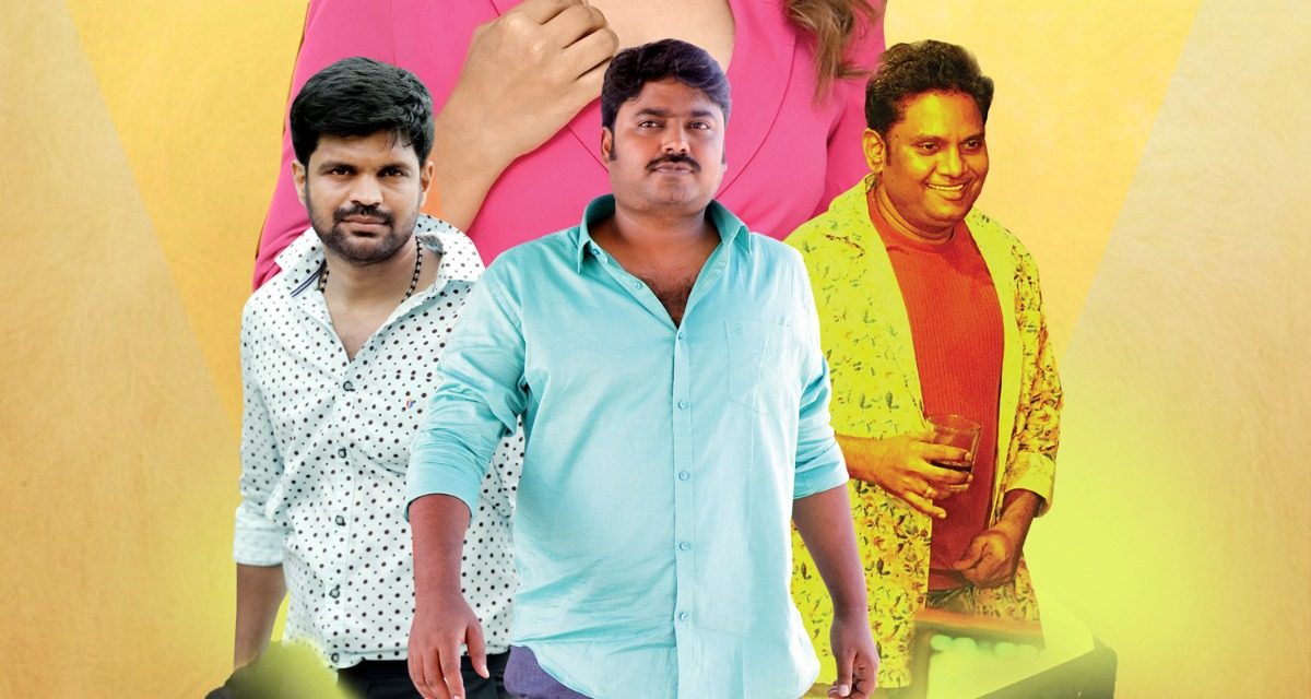 Nataratnalu Movie Stills
