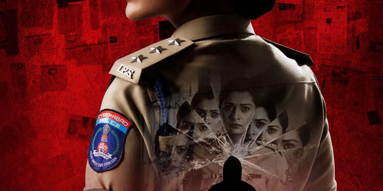 Rakshana Movie Title Poster Released businessoftollywood