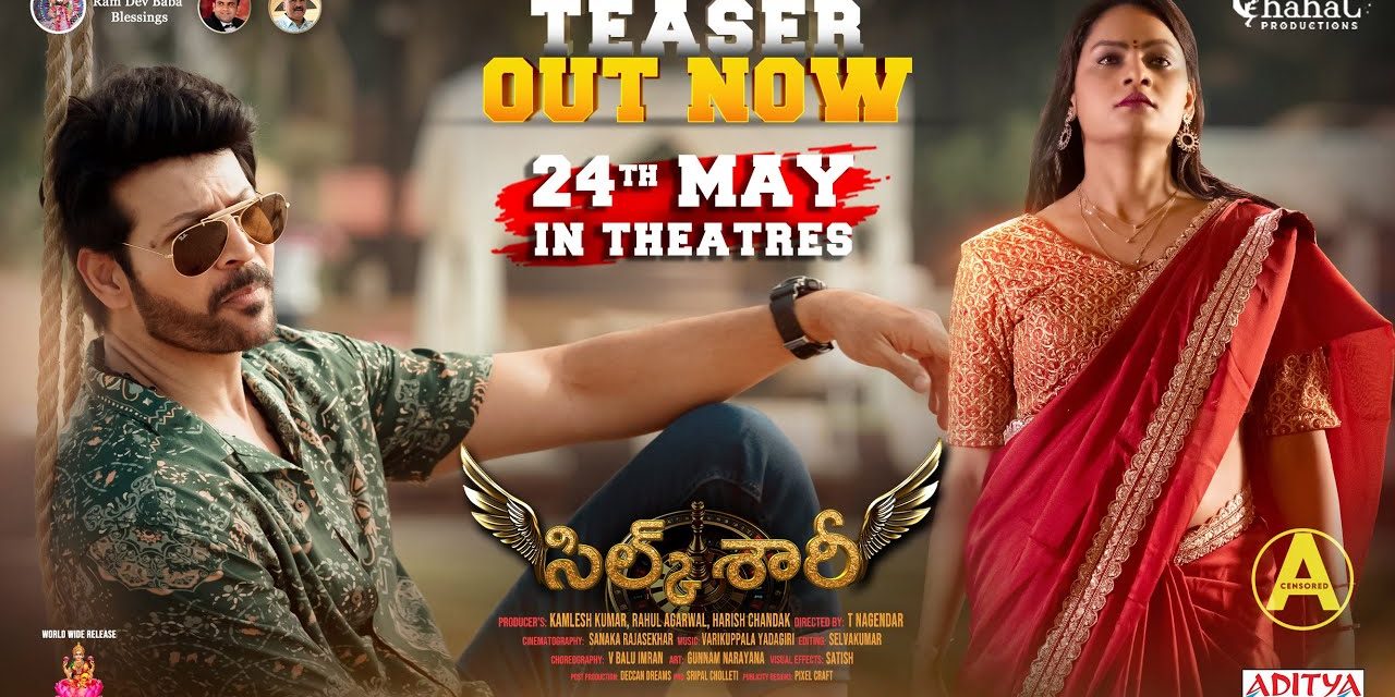 Silk Saree Movie Nizam Theaters List