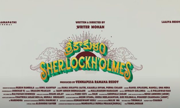 Srikakulam Sherlockholmes Movie Motion Poster