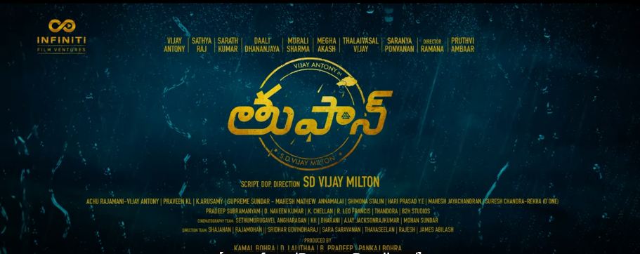 Toofan Movie Nizam Theaters List