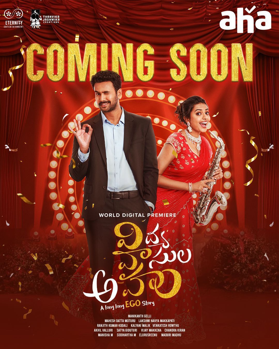 Vidhya Vasula Aham To Stream Soon in Aha