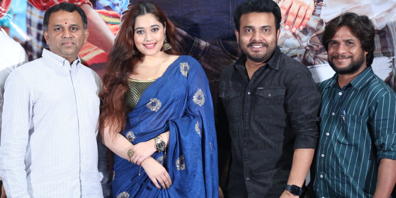 రాజు యాదవ్ మూవీ సక్సెస్ మీట్ ఈవెంట్
