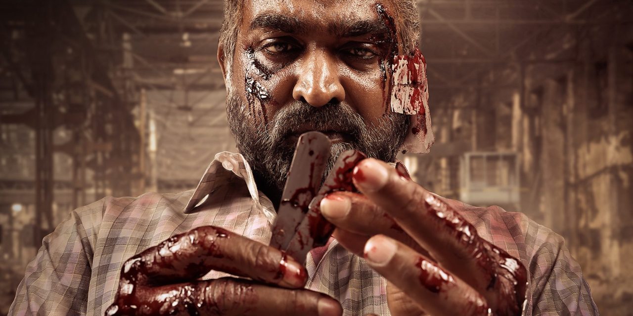 మహారాజ మూవీ జూన్ 14 విడుదల