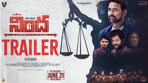 Nindha Movie Trailer