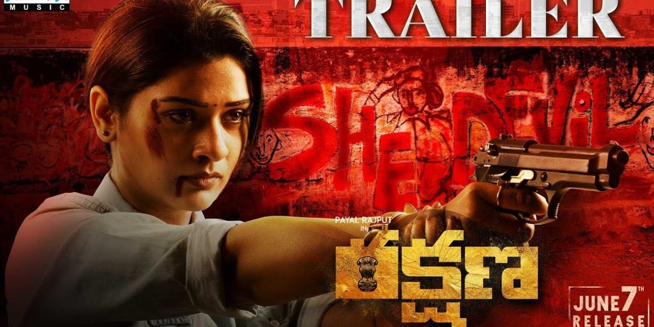 Rakshana Movie Trailer