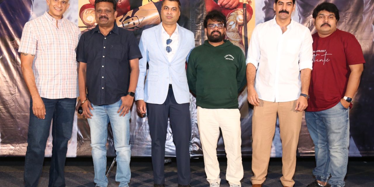 ఇంద్రాణి మూవీ ట్రైలర్ లాంచ్ ఈవెంట్