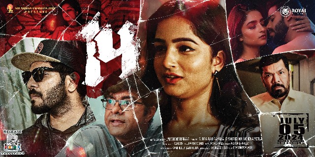 14 చిత్రం ఫస్ట్ లుక్ పోస్టర్ విడుదల