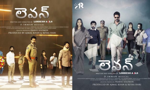 ఎలెవన్ మూవీ టీజర్ రివ్యూ