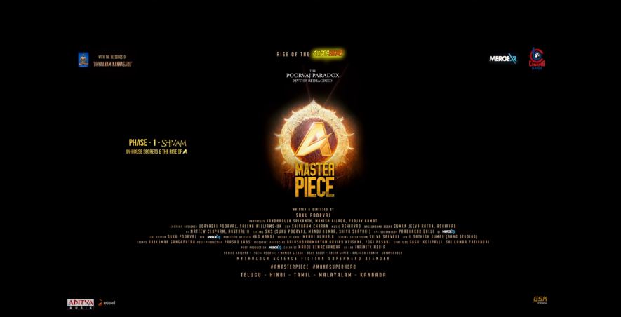 A Masterpiece Movie Teaser