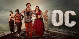 OC Movie Nizam Theaters List