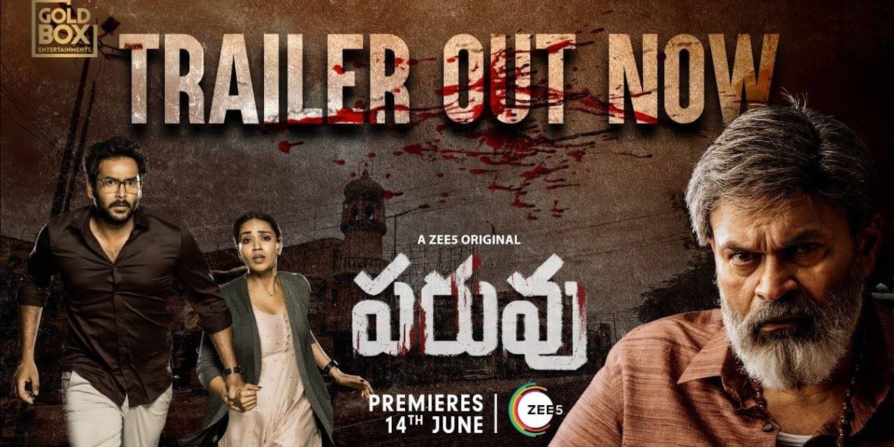 Paruvu Web Series Trailer