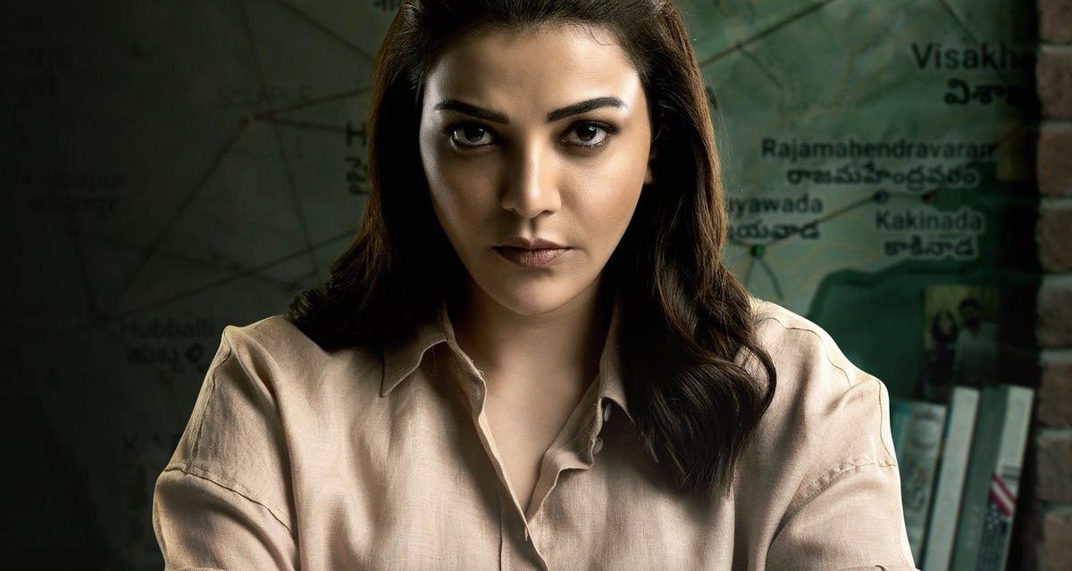 సత్య భామ మూవీ రివ్యూ
