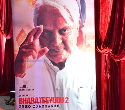 Bharateeyudu 2 Movie Pre Release Event Photos