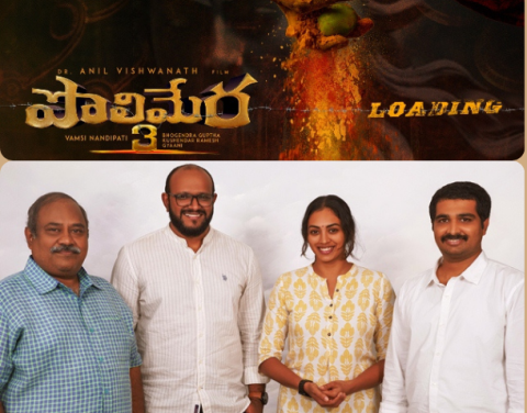 Polimera 3 Movie Official Announcement – Tel