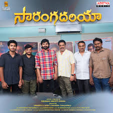 Sarangadhariya Movie Nizam Theaters List
