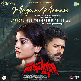 Sangharshana Movie Maguva Lyrical Video Song