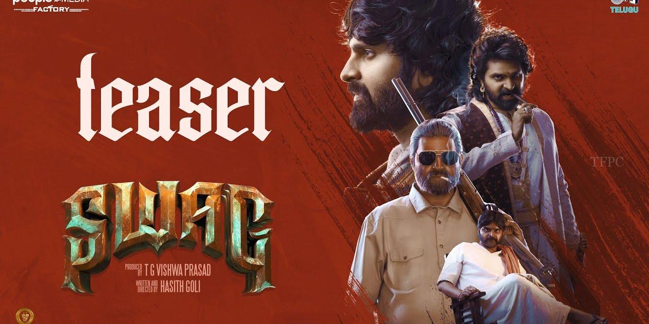 Swag Movie Teaser