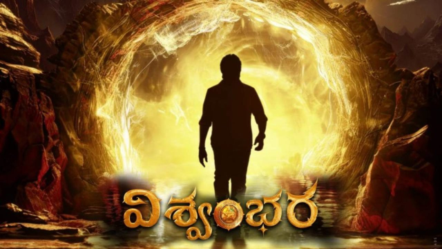 Vishwambhara Movie Song Lyrical Video