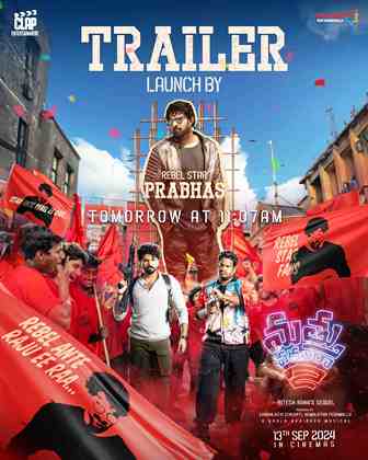 Mathu Vadalara 2 Movie Trailer
