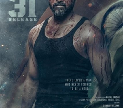 Amaran Movie 3 Days Share in Both Telugu States