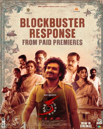 Ka Movie Review