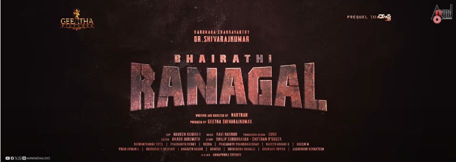 Bhairathi Ranagal Movie Nizam Theaters List