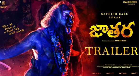 Jathara Movie Trailer