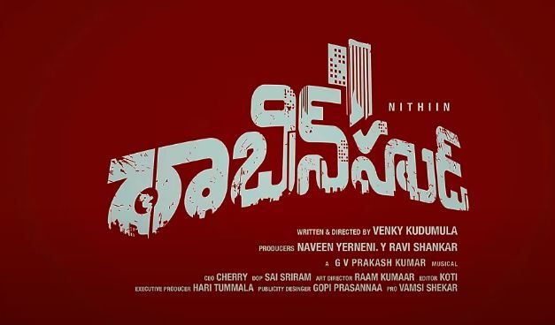 Robinhood Movie Nizam Theaters List