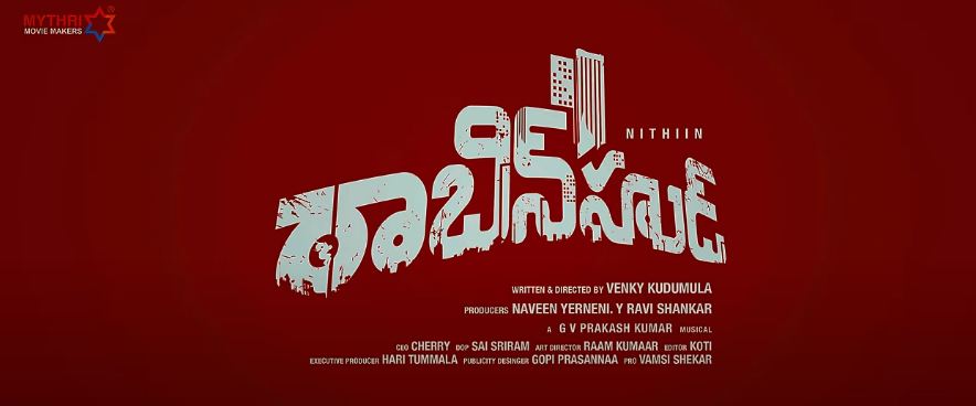 Robinhood Movie Nizam Theaters List