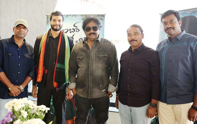 Baraabar Premista Movie Teaser Launched