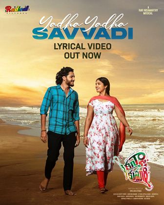 Kanyakumari Movie Yadha Yadha Song Is Out Now