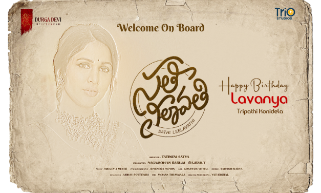 Sathi Leelavathi Movie Teaser