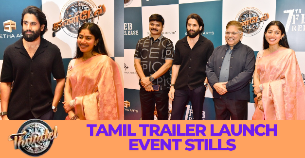 Thandel Movie Tamil Trailer Launch Event Stills