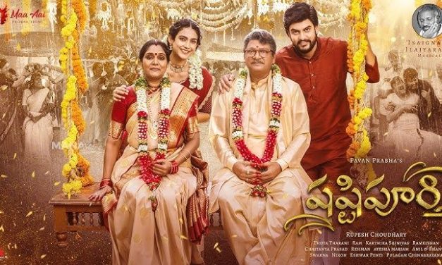 Shashtipoorthi Movie Nizam Theaters List