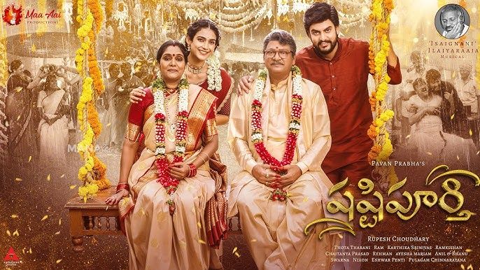 Shashtipoorthi Movie Nizam Theaters List