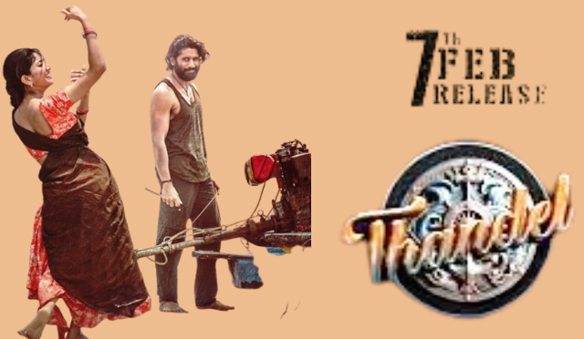 Thandel Movie 13 Days Worldwide Share