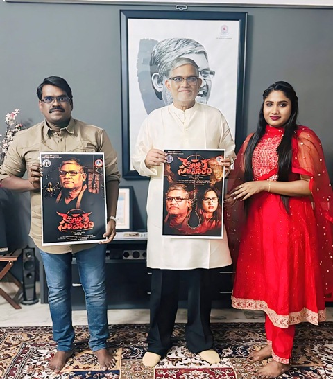 Asura Samharam Movie First Look Poster Launched