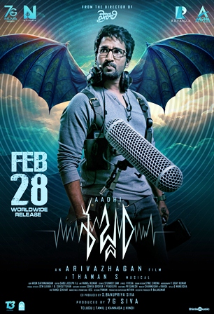 Shabdham Movie 5 Days Share in Both Telugu States