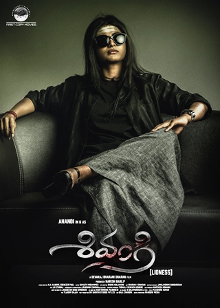 Sivangi Movie First Look Poster Launched