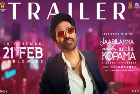 Jaabilamma Neeku Antha Kopama Movie Trailer Out Now