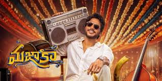 Mazaka Movie 5 Days Share in Both Telugu States